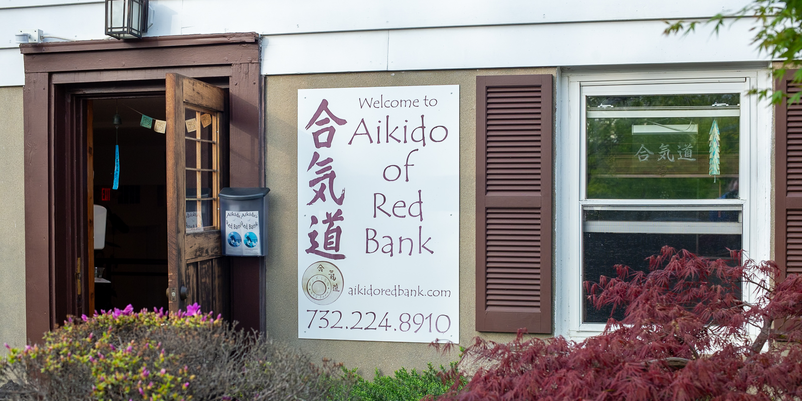 Entrance to the dojo